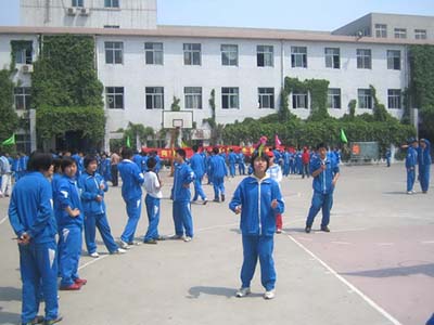 河北省邯郸市第十五中学