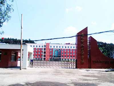 吉林省通化市外国语学校