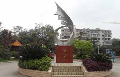 广西来宾市第二中学